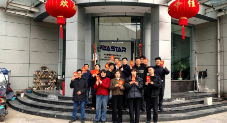 開工大吉，紅包派送中！